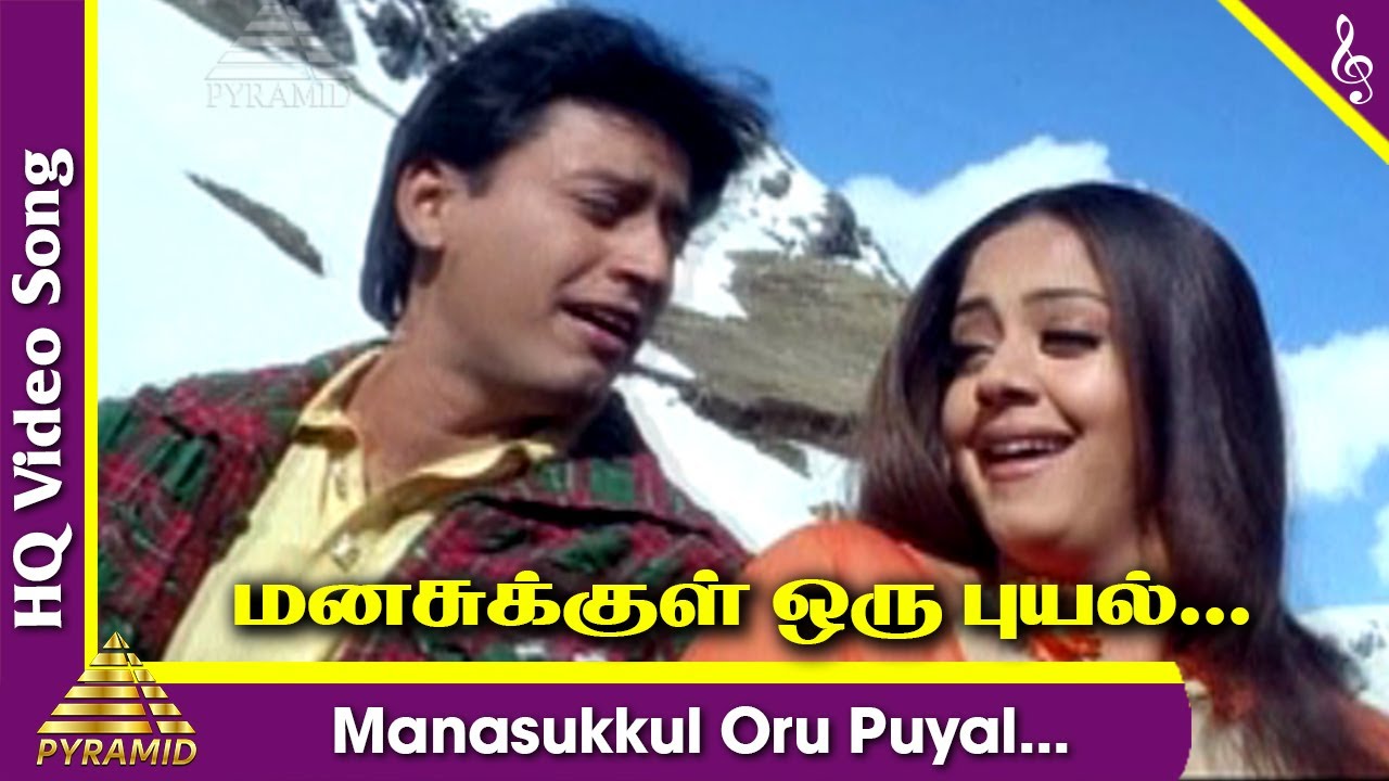 Manasukkul Oru Puyal Video Song | Star Tamil Movie Songs | Prashanth | Jyothika | AR Rahman