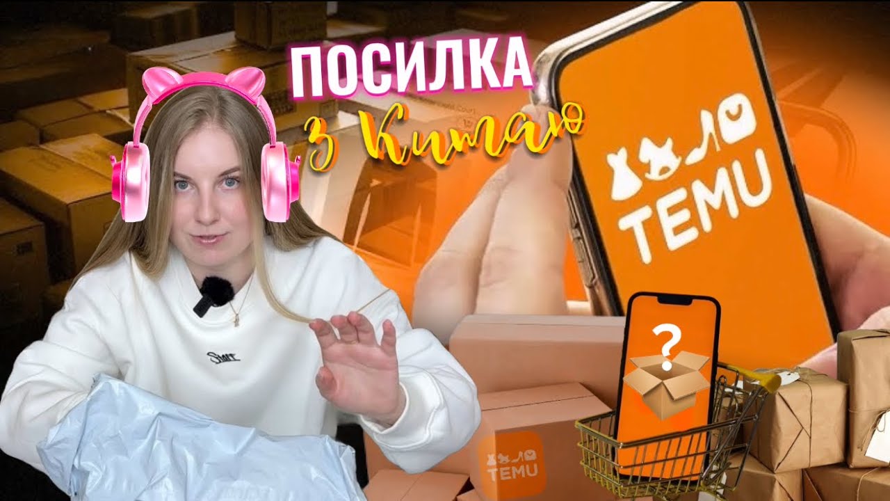 ПОСИЛКА з Тему | Замовила срібло 925 проби. Прикраси, заколки, кафи. Розпаковка