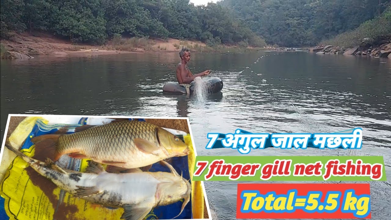 Indian river gill net fishing/ 7 finger gill net fishing//How to make gill net in simple process .