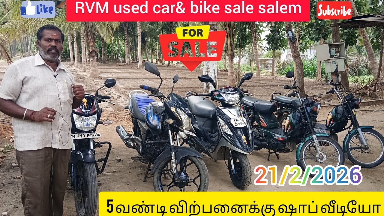 5 வண்டி விற்பனைக்கு குறைந்த விலை RVM used car& bike sale salem