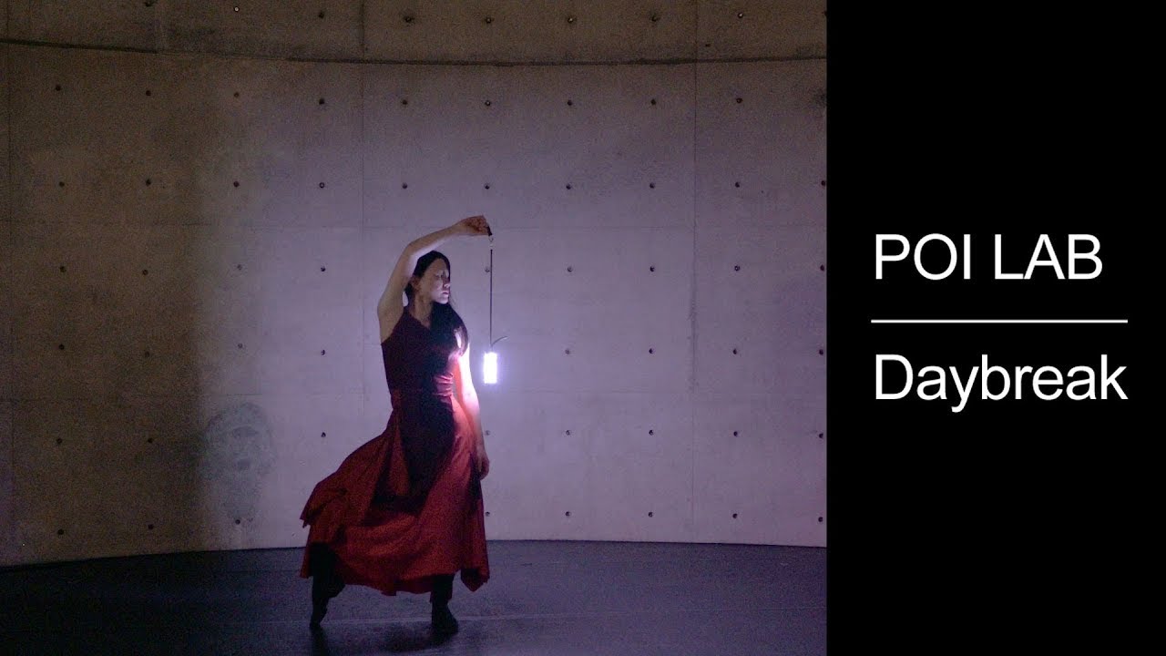Daybreak | アートにエールを！東京プロジェクト POI LAB ポイラボ
