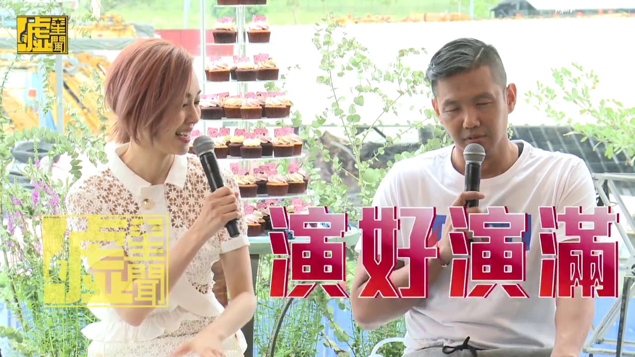 黑人提尿袋站台范范被罵翻 原來是因為愛妻這句話