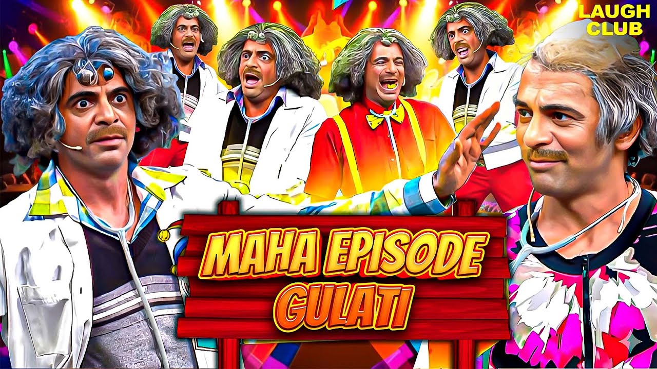 Dr. Gulati आते ही मरीज भूल गए दर्द | The Kapil Sharma Show | Best Of Sunil Grover | Comedy Show 