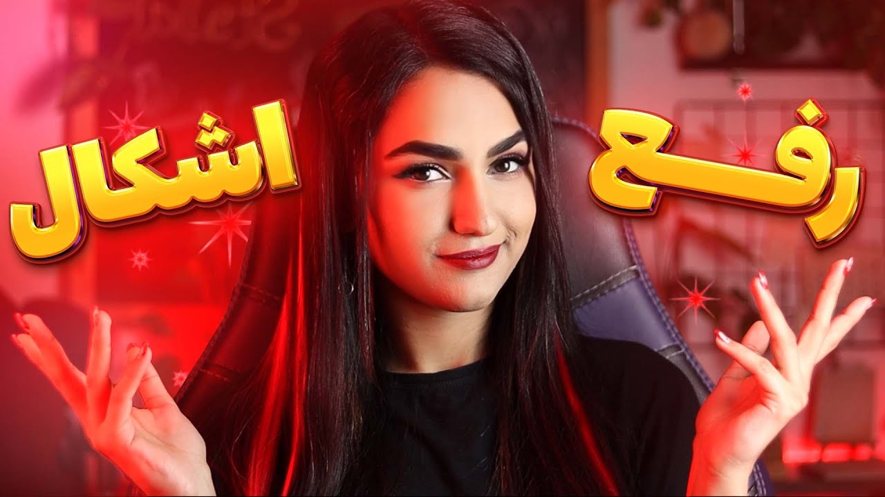 اشتباهات زبان آموزا و راه حلش ❤️‍🔥✨