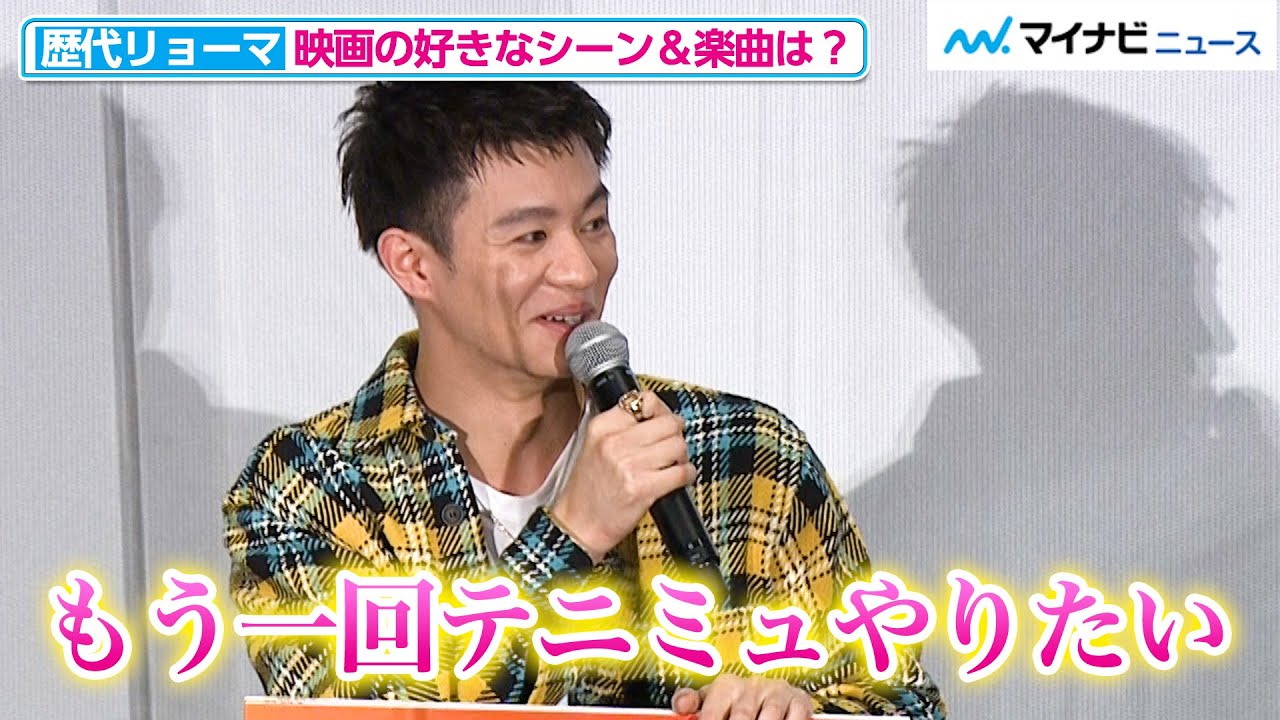歴代リョーマ役俳優、テニミュの思い出を重ね合わせる！映画のお気に入りシーン＆楽曲を発表『リョーマ！The Prince of Tennis 新生劇場版テニスの王子様』舞台挨拶