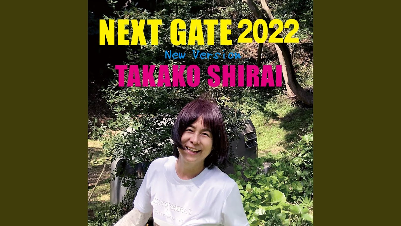 NEXT GATE2022