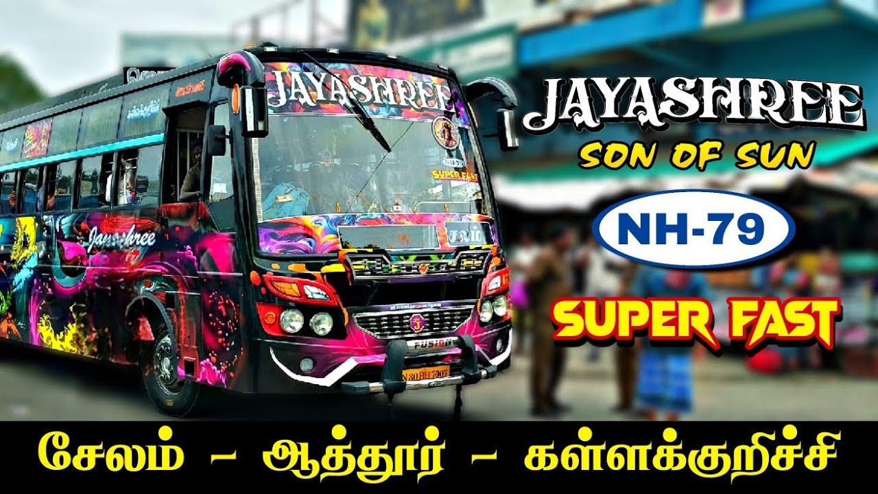 Jayashree bus 💥💯| Salem 🔁 Attur 🔁 Kallakurichi | Super fast ⏩| Boss Bus 