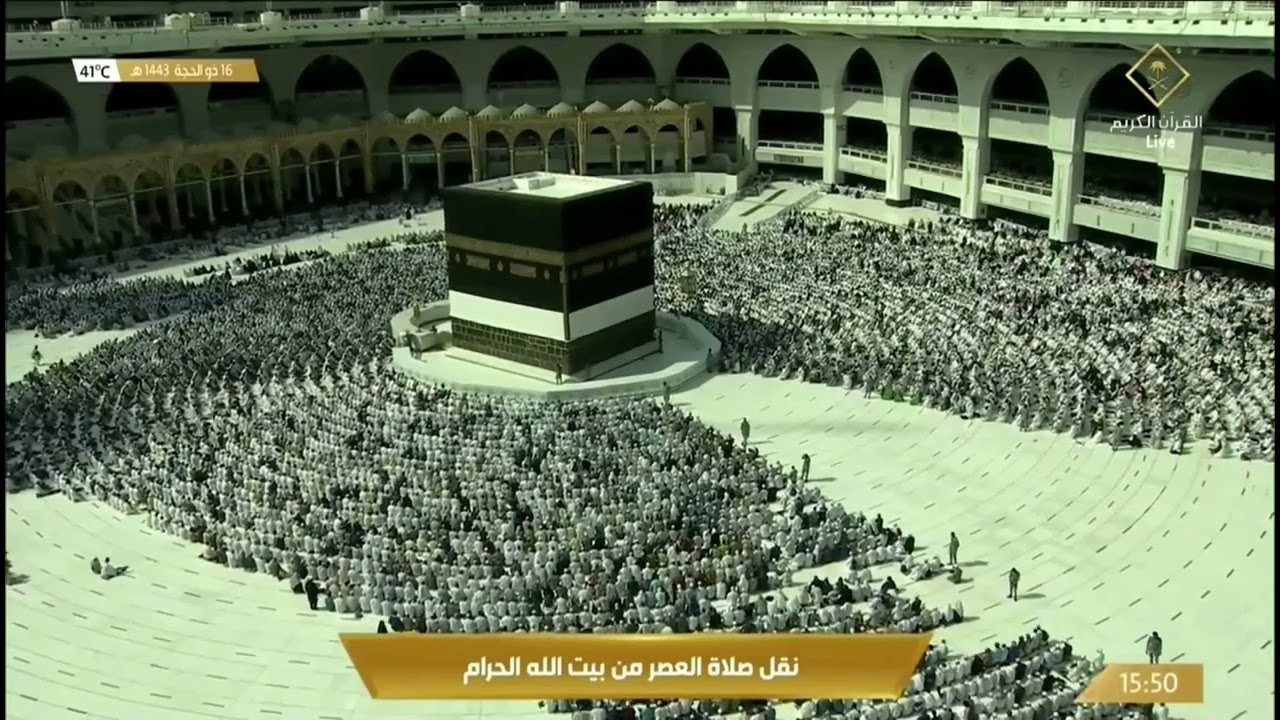 تبليغ مرئي للمؤذن الشيخ أحمد حضراوي بمقام السيكا | عصر الجمعة 16 ذو الحجة 1443هـ
