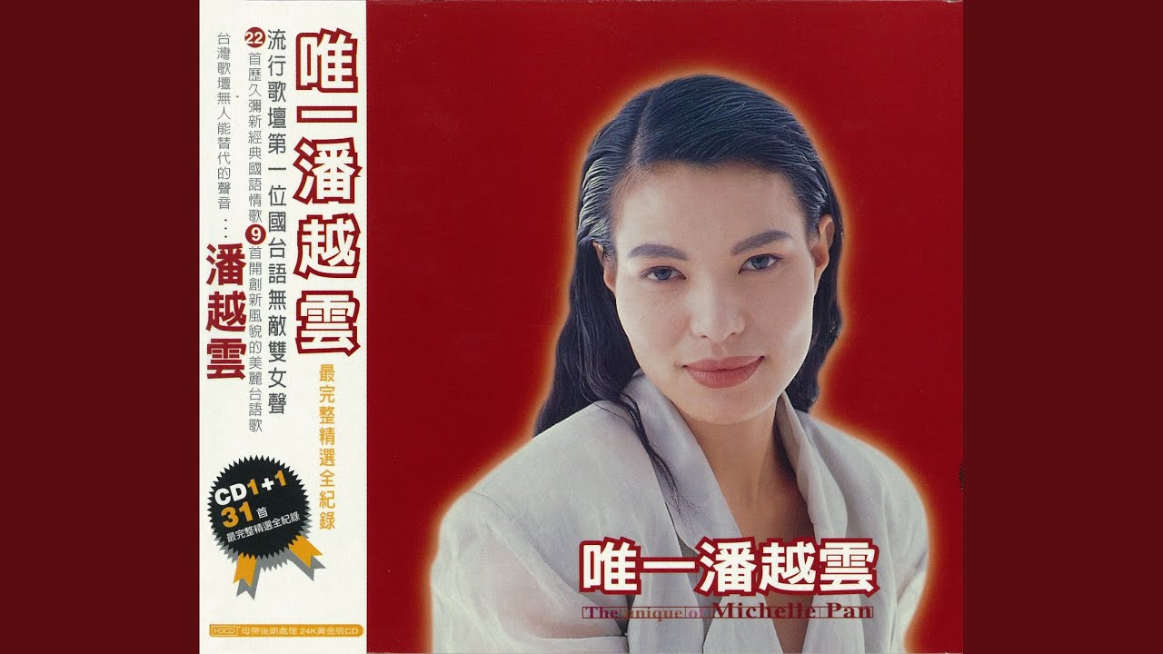 謝謝你曾經愛我