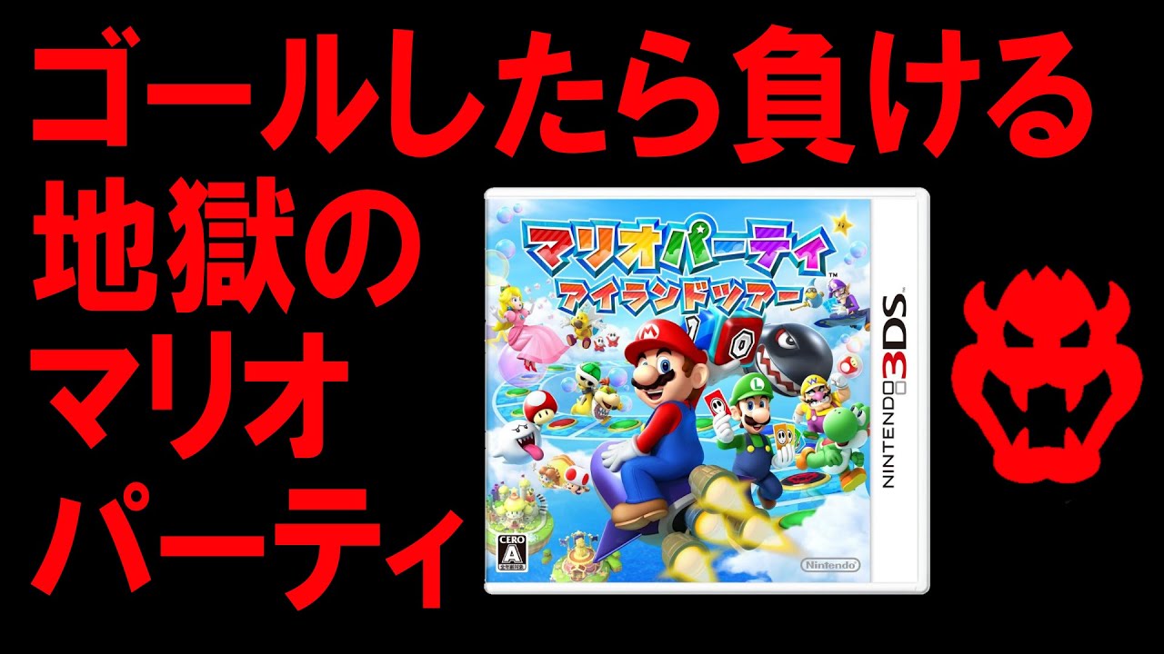 【生】色々酷すぎたマリパ放送