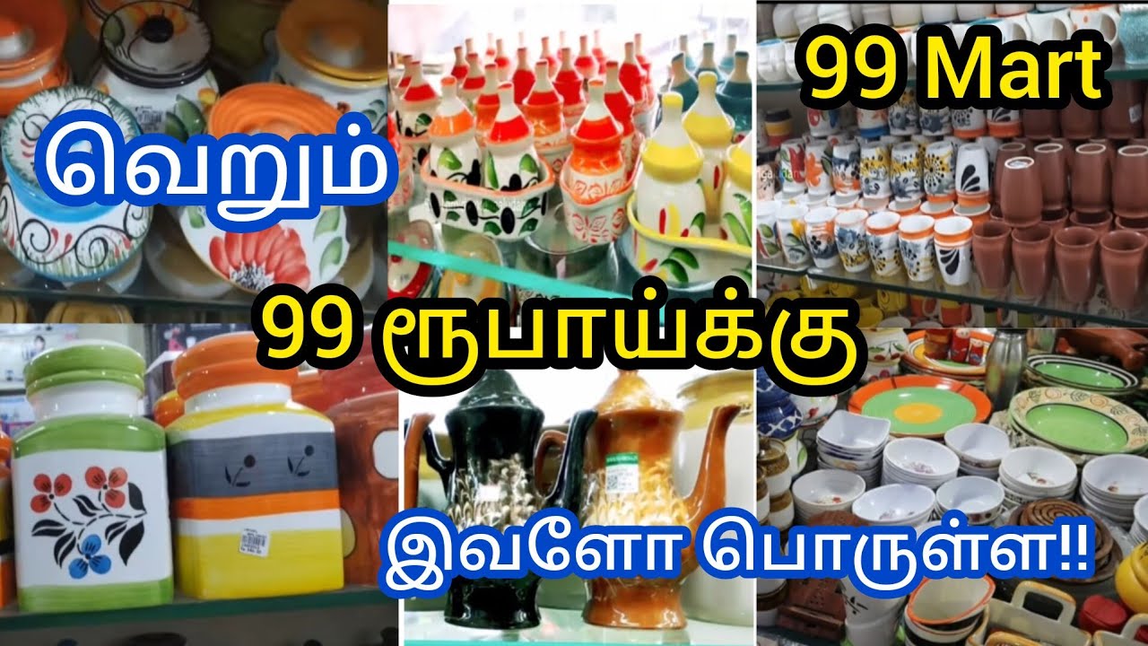 வெறும் 99 ரூபாய்க்கு அழகான Ceramic/Glassware Items😍Storage Organisers/Containers👌Online Available