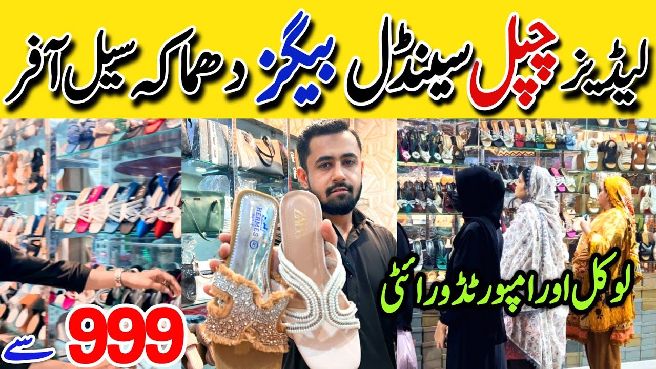 Mega Sale | 999RS Sale | Latest Ladies Hand bags - footwear sandals - Heels - Pumps - Wedges