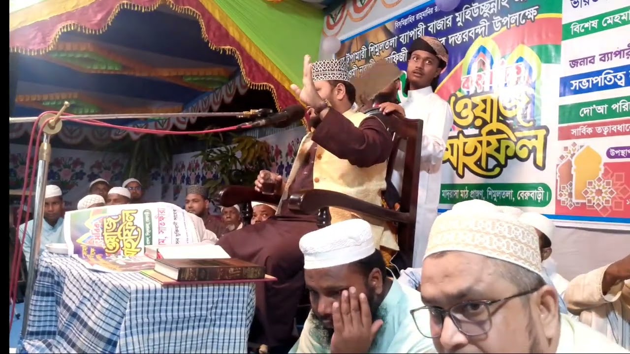 ভাইরাল বক্তা,মোস্তফা মাহবুবুল আলম,সাতক্ষীরা, নবী সা: চাচা আবু লাহাবের ধ্বংসের বর্ণনা#trending #foru
