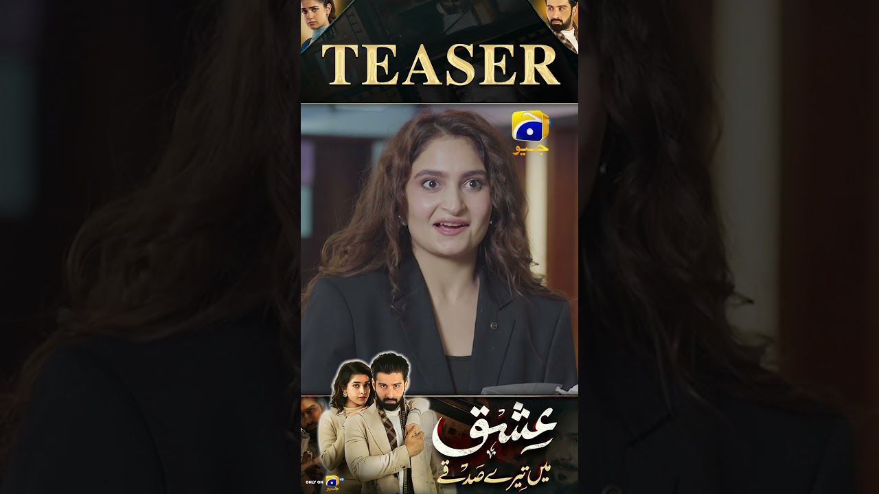 Новый тизер Ishq Mein Tere Sadqay EP 30 #ishqmeinteresadqay #shorts #teaser