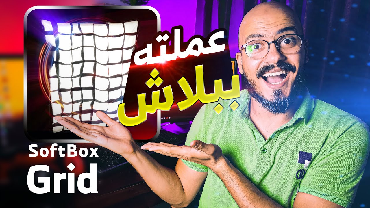 DIY Lighting Grid Time-lapse - كيفية عمل اضاءة احترافية لليوتيوب