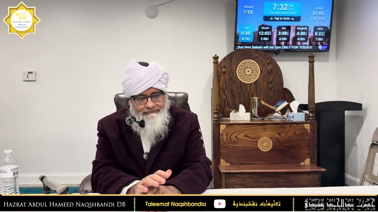 Quran ki fazilat | Islahi Majlis Monthly program | Hazrat Maulana Khawaja Abdul Majid Siddiqui D.B.