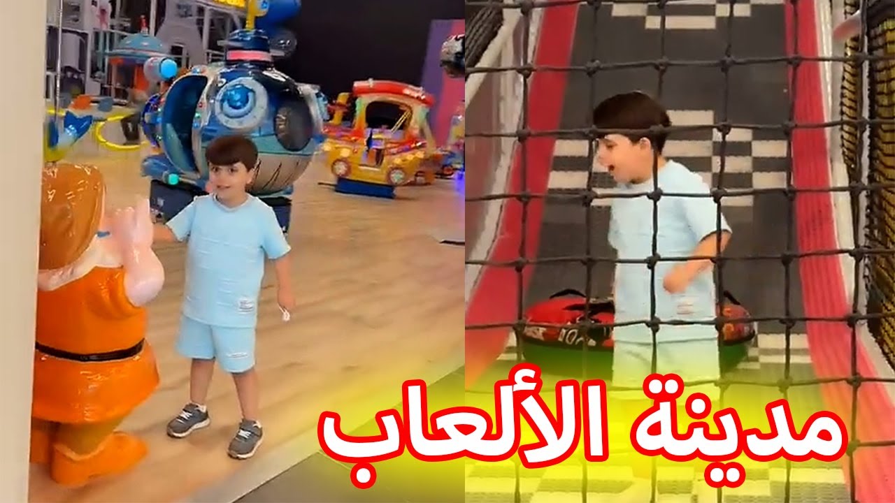 سنود في مدينة الألعاب في تركيا | متحمس 😍💖
