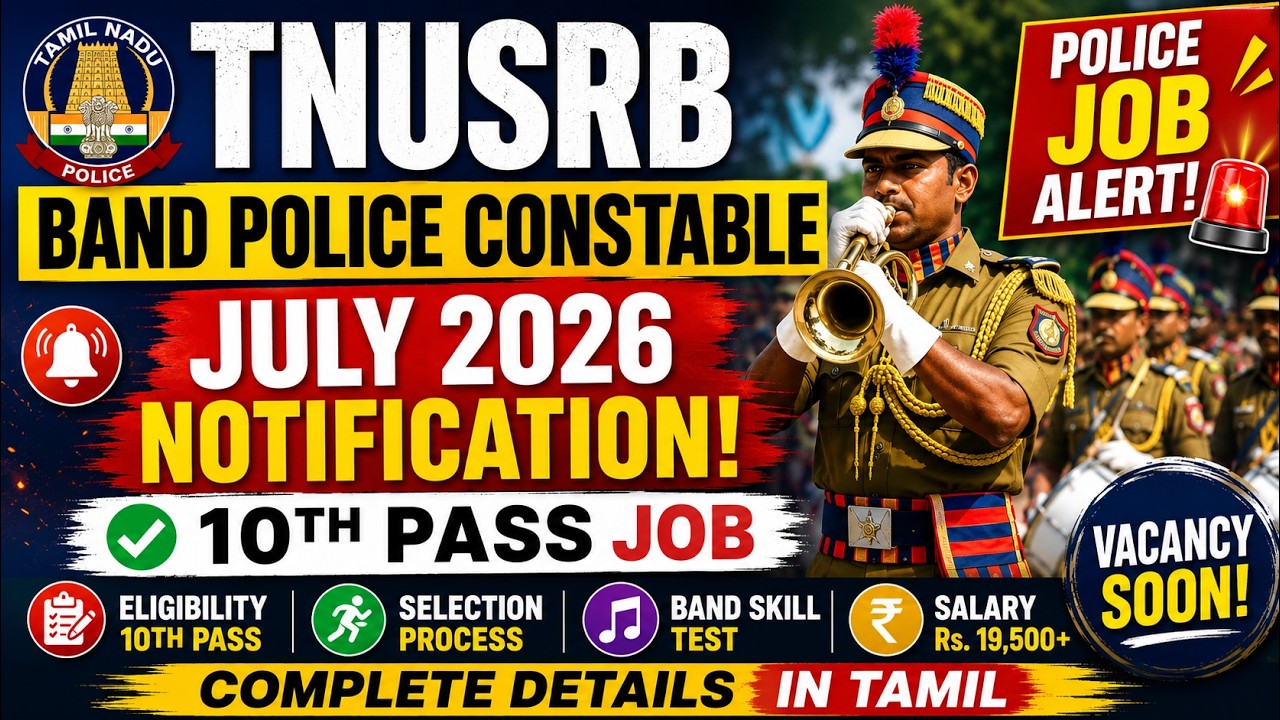 🔥 TNUSRB Band Police Constable 2026 Notification in July | Vacancy, Age Limit, Selection Process