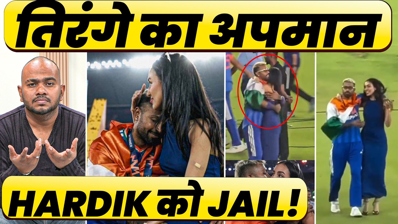 Hardik Pandya in Trouble? Pune Lawyer Files Police Complaint Over National Flag Insult