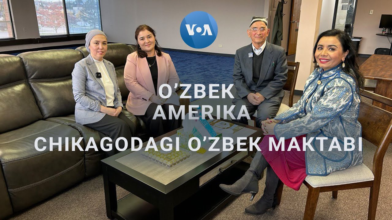 Chikagodagi o'zbek maktabi: til va madaniyat: