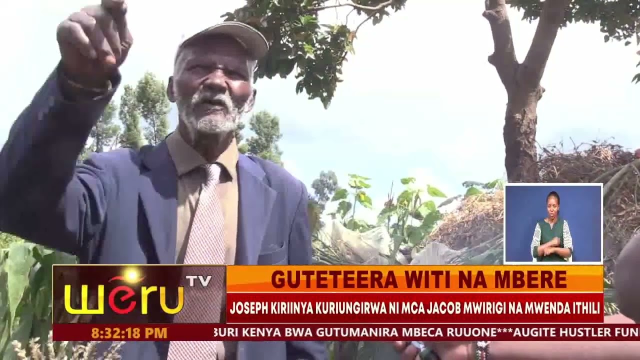 GUTETEERA WITINAMBERE