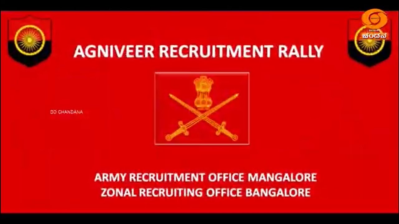 PROMO | ARMY RECRUITMENT | AGNIVEER RECRUITMENT RALLY | DD CHANDANA