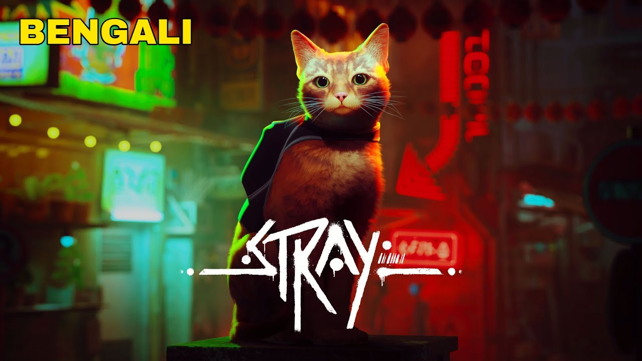 STRAY | Bengali Gameplay