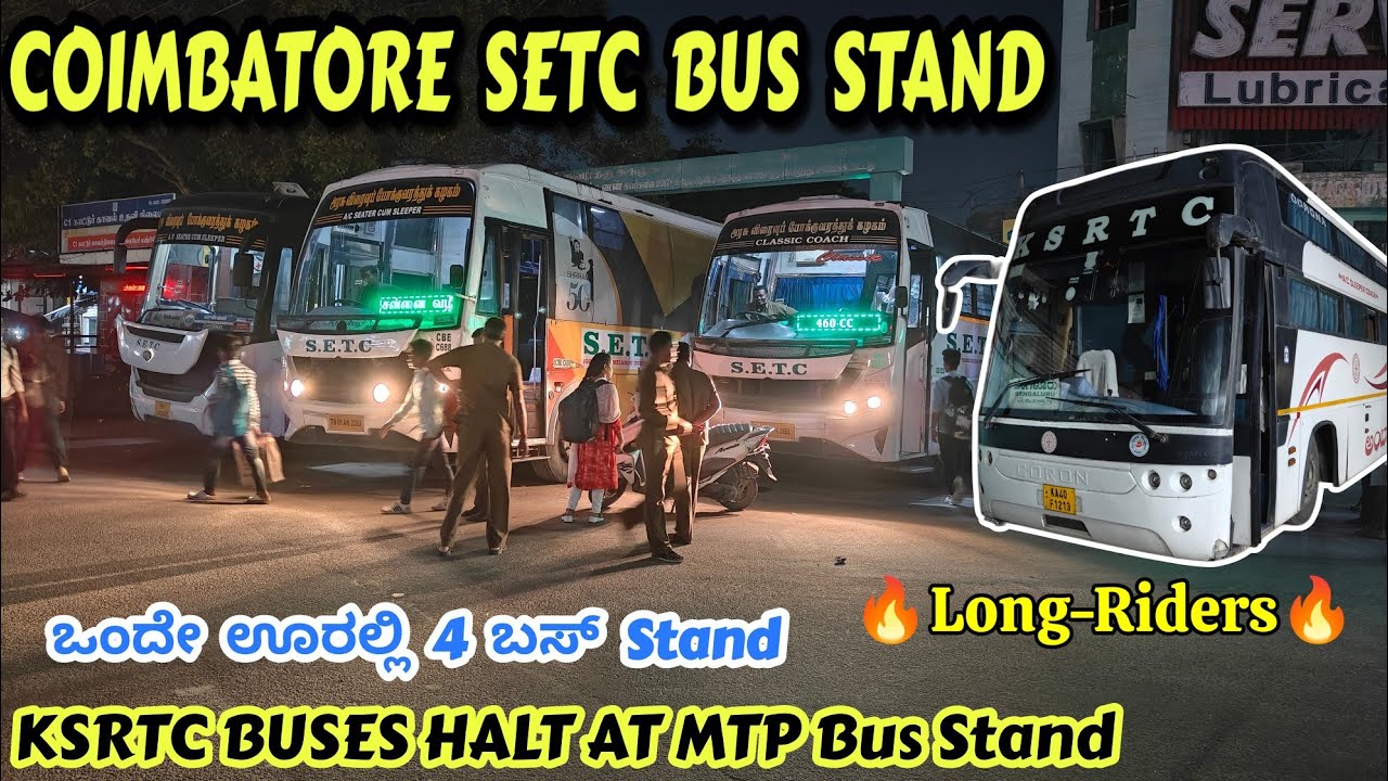 COIMBATORE SETC BUS STAND| KSRTC #bussid #bus #travel #vlog #ksrtc #shorts  #volvo #speed #trending