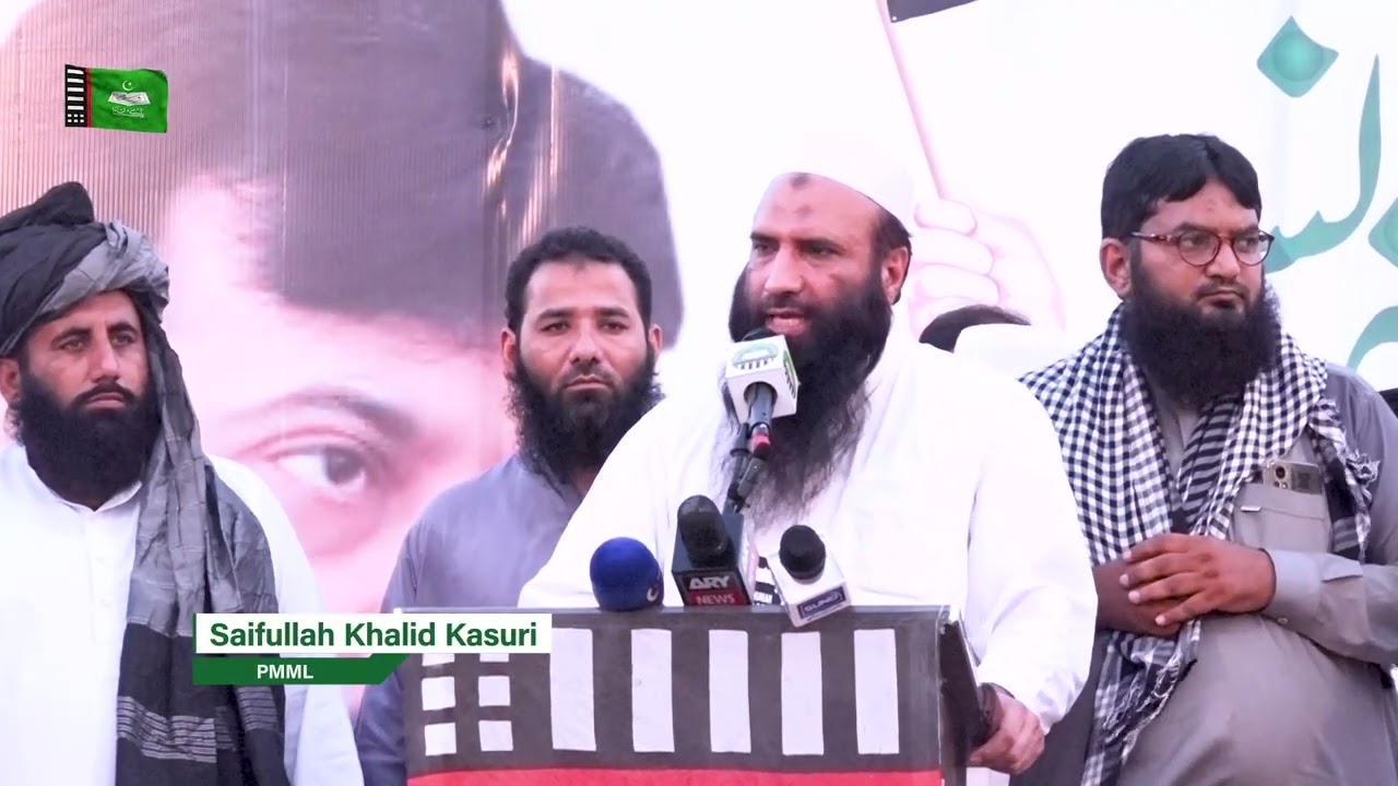 Moulana Saifullah Khalid Kasuri | Istehkam e Pakistan Conference | 13 August 2023 | #NA132
