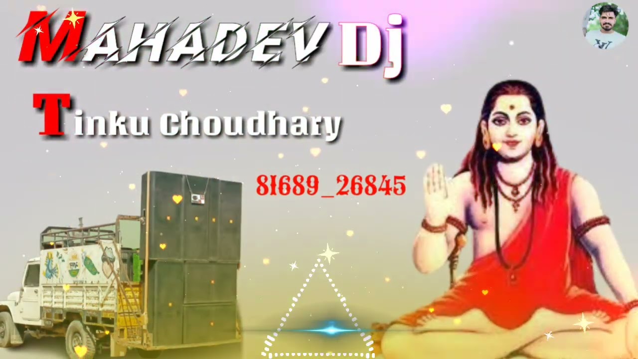 Bhagad ala peer remix Mahadev Dj Tinku Choudhary