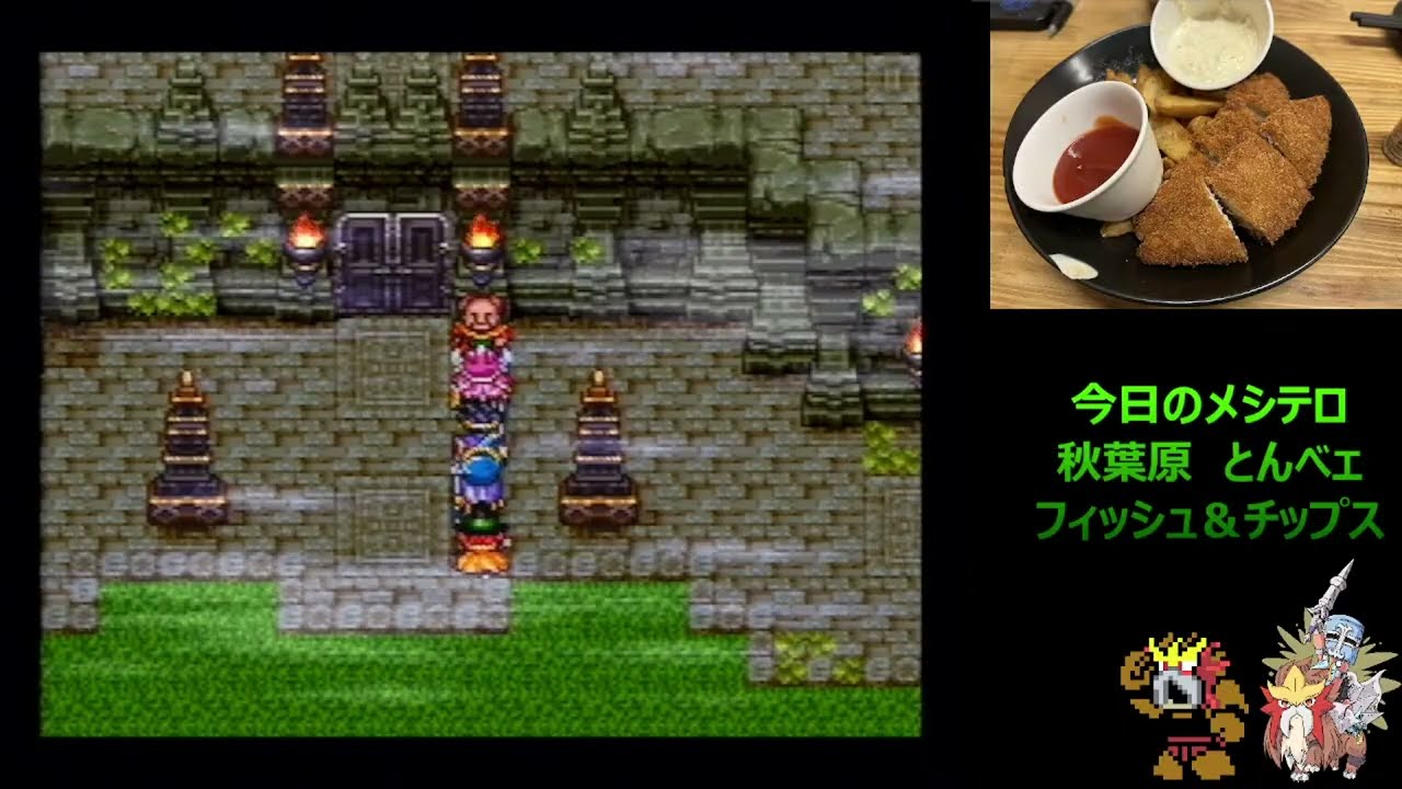 SFC版ドラゴンクエスト３　勇者ロトで最初から　その０準備編２