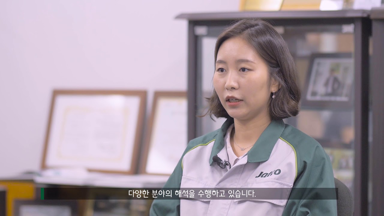 자트코코리아엔지니어링 해석 업무소개