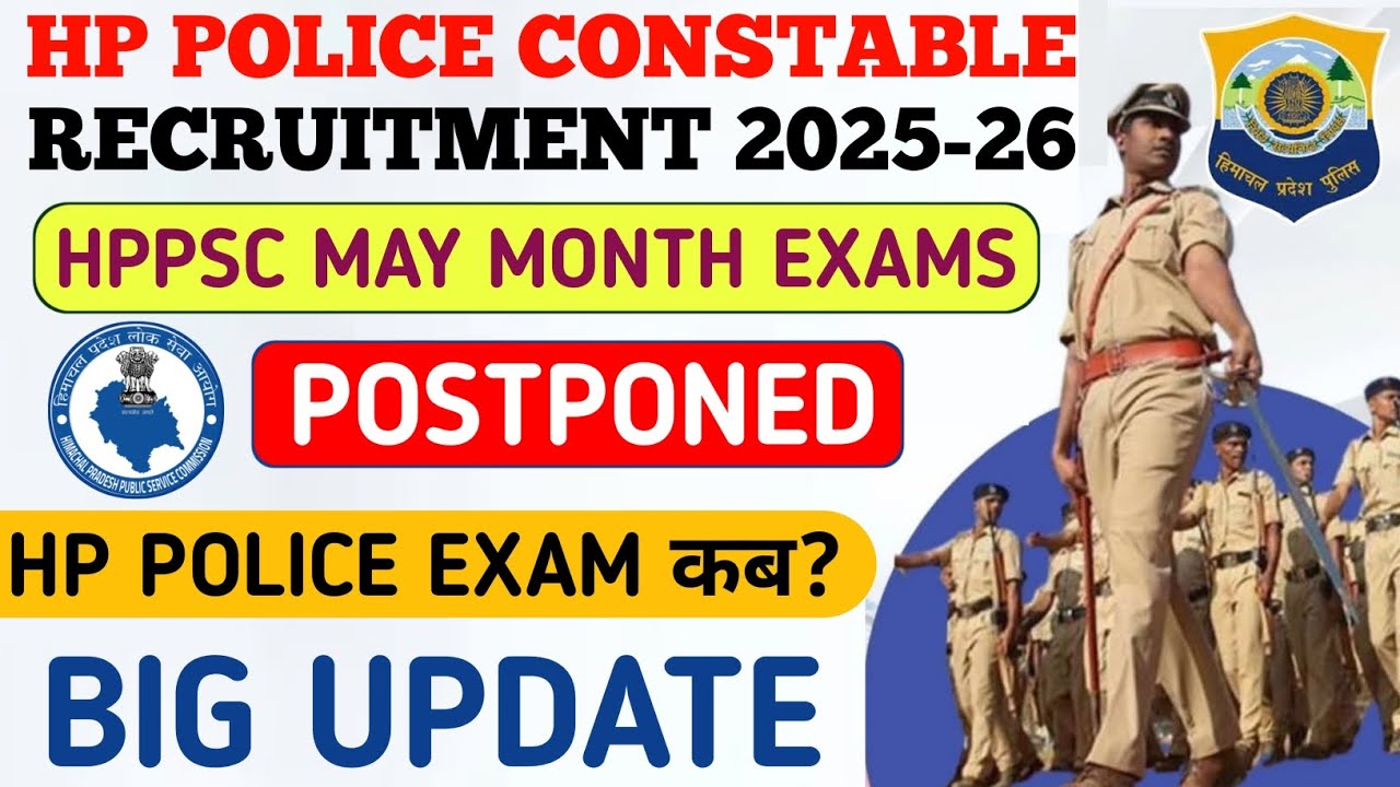 HP Police New Update 2025 || HP Police Exam Date 2025 || HP Police Constable Recruitment 2025 || HPP