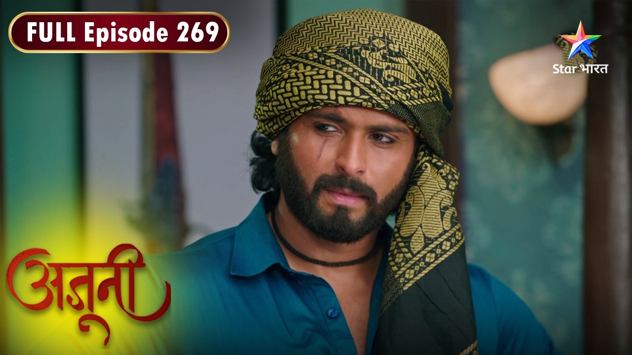 Ajooni | Rajveer Ne Ajooni Ko Bataaya Apna Plan | FULL EPISODE- 269 | अजूनी