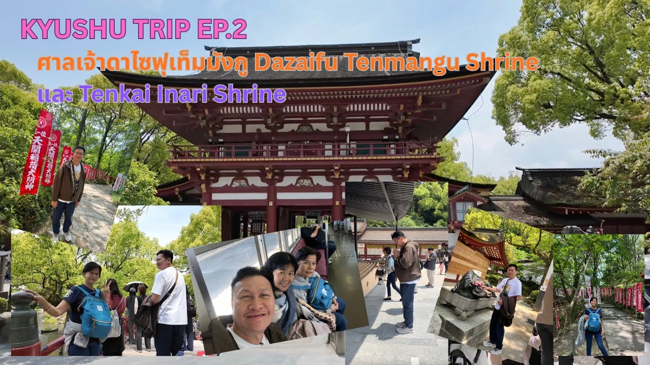 KYUSHU TRIP EP.2  Dazaifu Tenmangu, Monzenmachi, Tenkai Inari Shrine