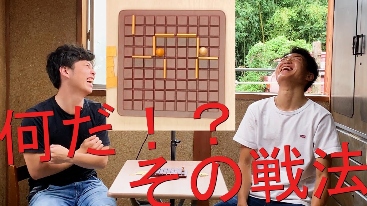 コリドールの最強戦法を発見した友人が強すぎたwww