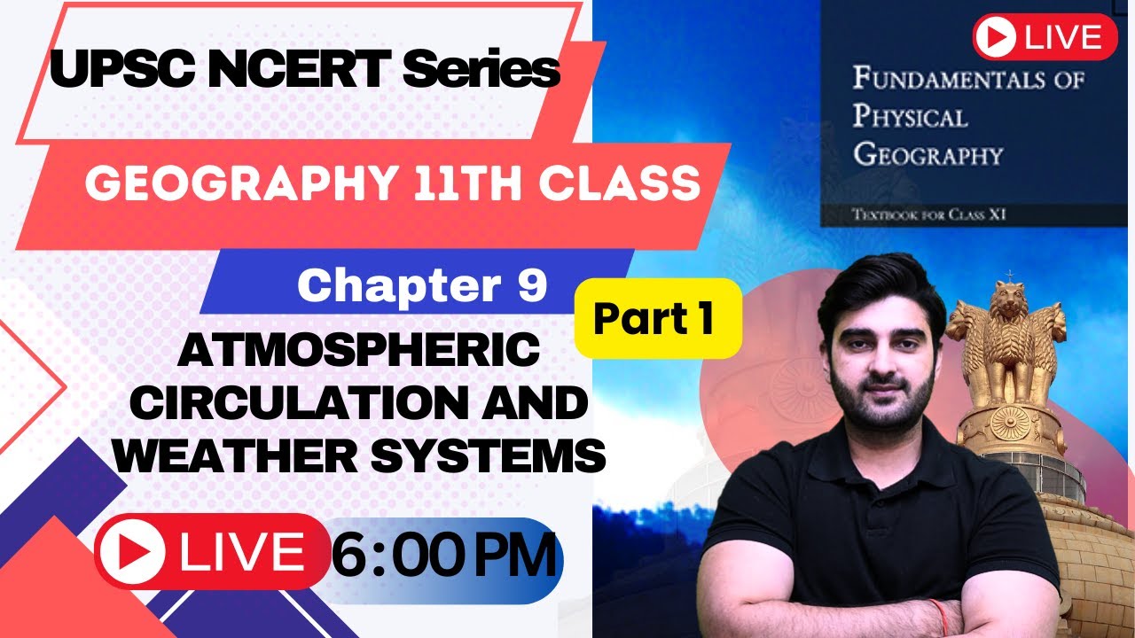 География NCERT | 11 класс, глава 9 | UPSC 2023-24 | Сумит Рати
