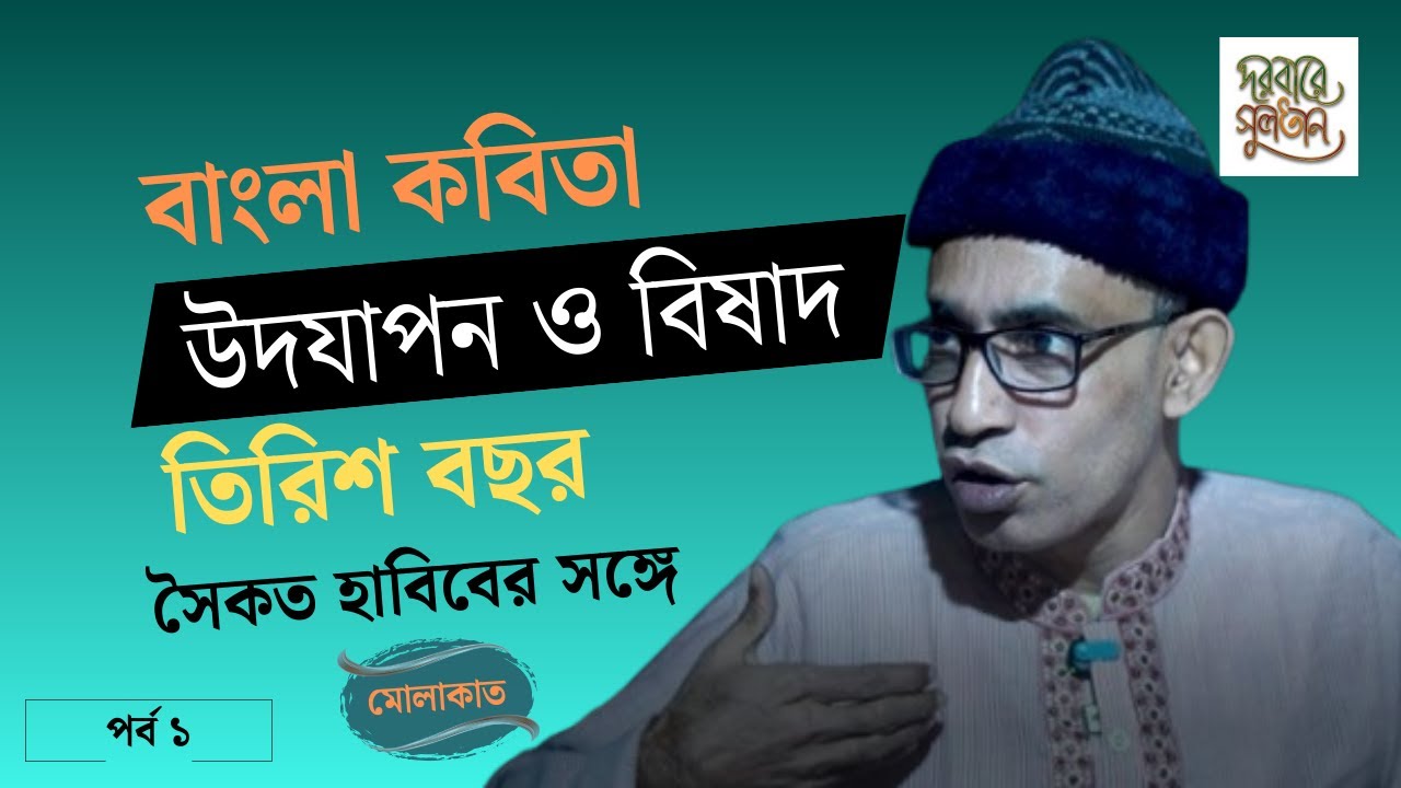 আমার এত কম কাজ, আমি নিজের ওপর অবিচার করেছি। Too Little Work: A Writer’s Injustice to the Self