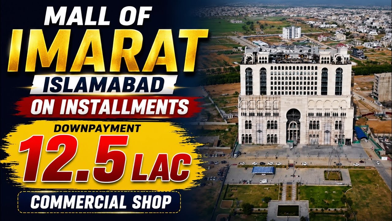 Commercial Shop in Islamabad | Entry with Just 12.5 Lac | Mall of Imarat