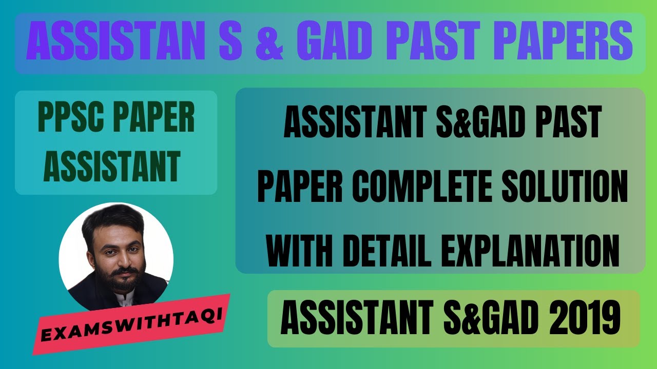 Assistant S&GAD Past Paper 2019|PPSC Past Papers|Assistant Past Paper PPSC|#mcqs #exams #ppsc #fpsc
