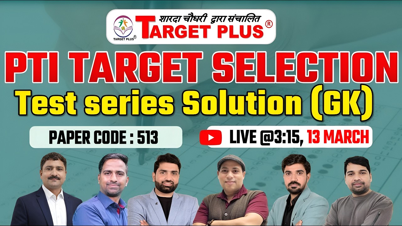 TARGET SELECTION TEST SERIES || PAPER CODE 513 SOLUTION || TARGET PLUS COACHING JAIPUR
