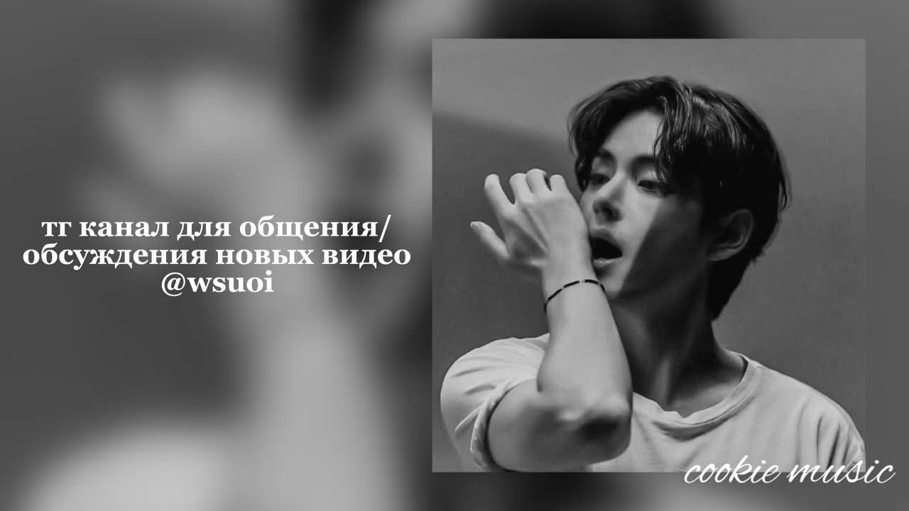 музыка для флешмоба