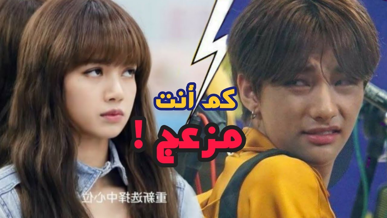 أيدولز كانوا يكرهون بعضهم البعض ثم تحولوا لأفضل الأصدقاء 🤭