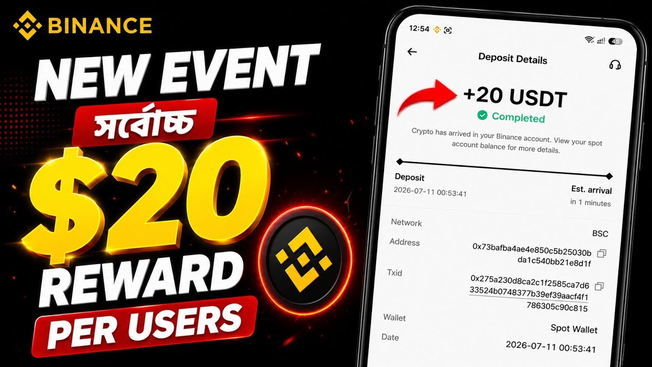Binance New Offer | UpTo 20 USD Reward | Mahmudul Official