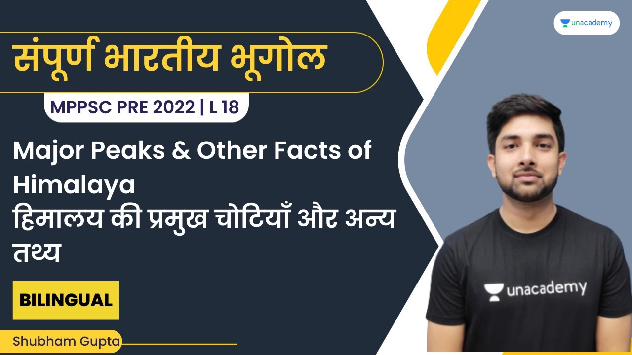 Major Peaks & Other Facts of Himalaya | हिमालय की प्रमुख चोटियाँ और अन्य तथ्य | L18 | Shubham Gupta