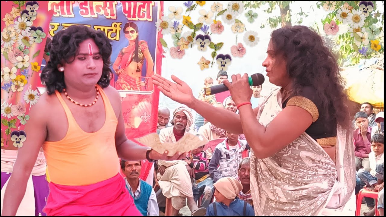 @Gopichand। भोजपुरी नौटंकी। Bhojpuri nautanki । Bhojpuri Nach programme। Time pass kumari