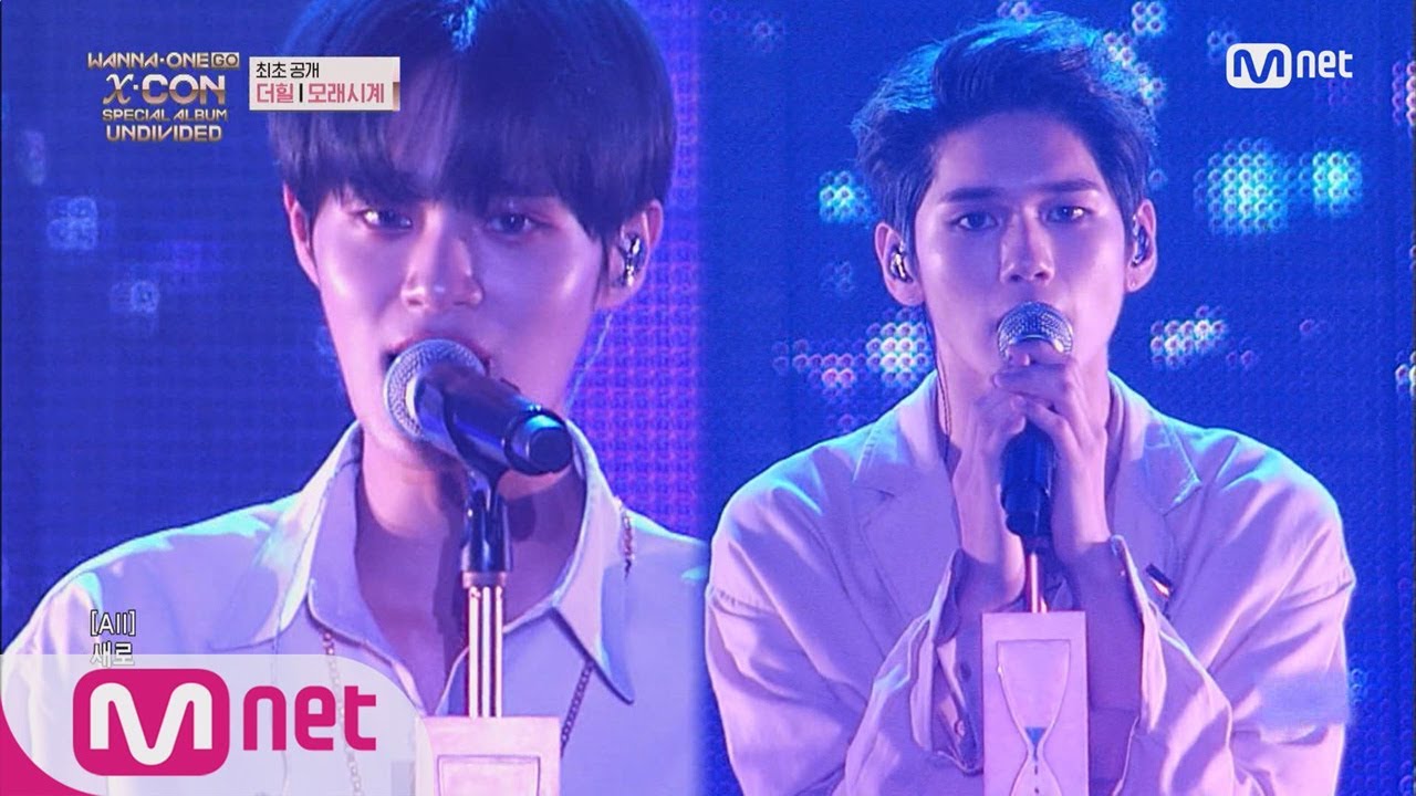 Wanna One Go [최초 공개] 더힐 - ′모래시계′ @X-CON 180604 EP.21