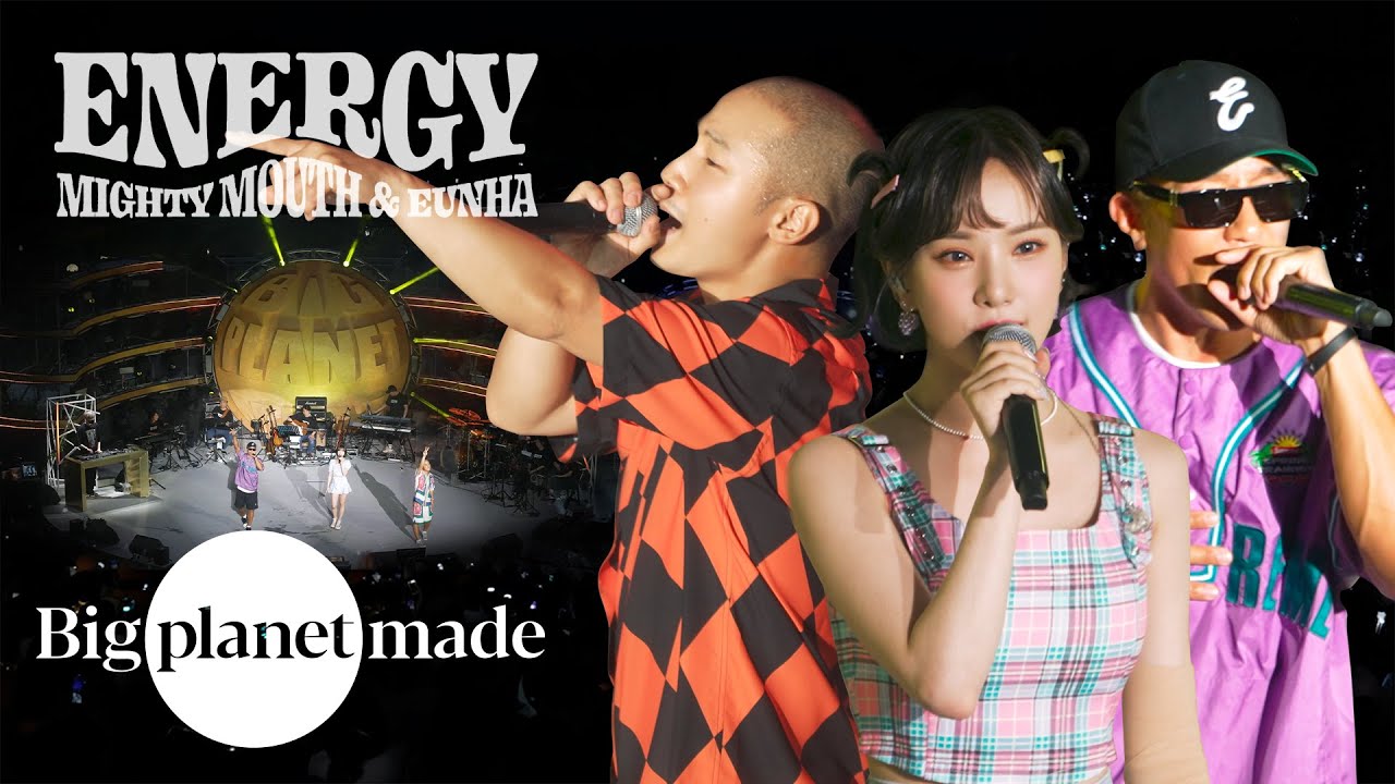 마이티 마우스 (Mighty Mouth) & 은하 (EUNHA) - '에너지' Live Clip [2022 B.N.F Festival]