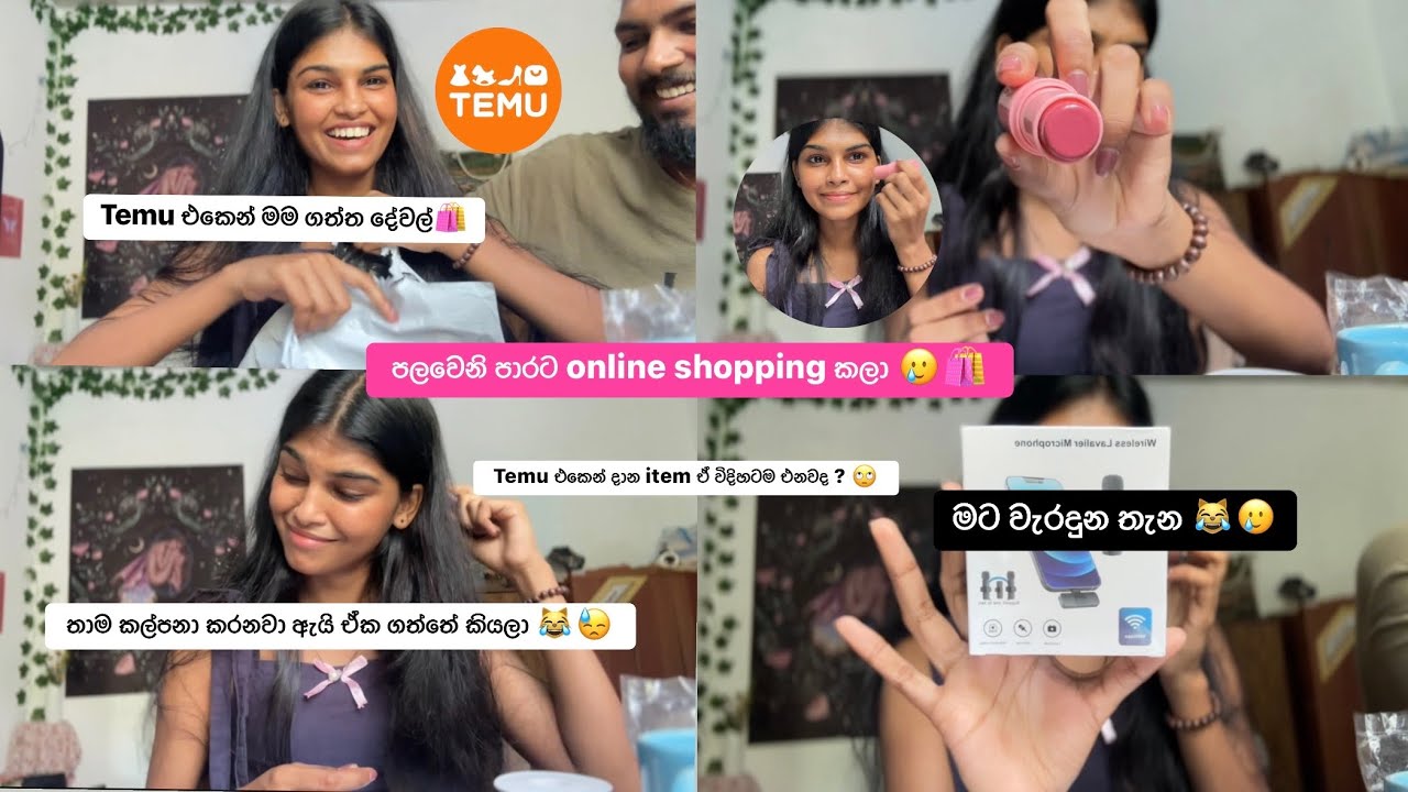 පලවෙනි temu order එක 😻🛍️| මට වැරදුන තැන 😹😓|items quality ද? #vlogger #unboxing #gift