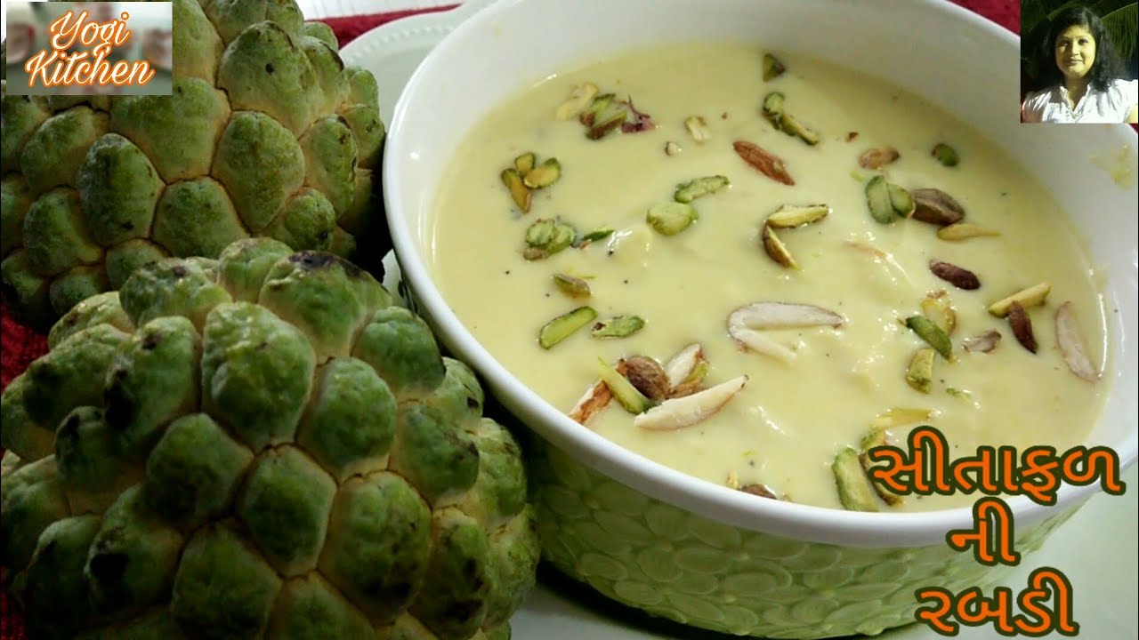 How to make Sitafal Rabdi | सीताफल रबड़ी | सीताफल बासुंदी | Custard Apple | dessert